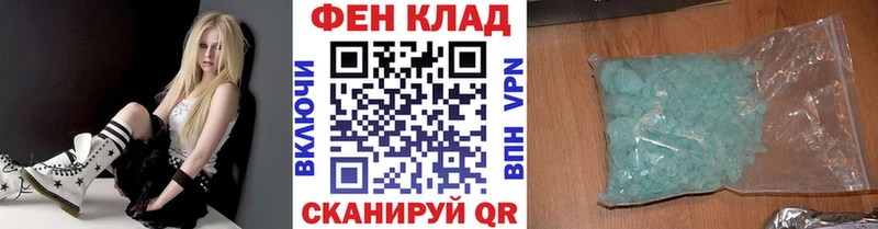 ссылка на мегу ONION  Алексин  Метамфетамин Methamphetamine  сколько стоит 