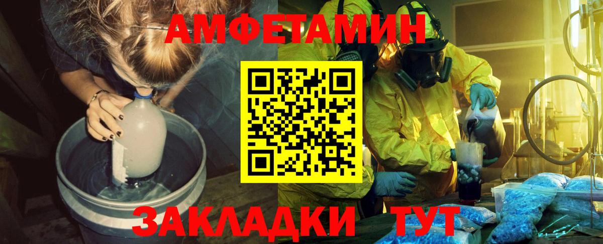 Первитин пудра  Вход с VPN  Алексин 
