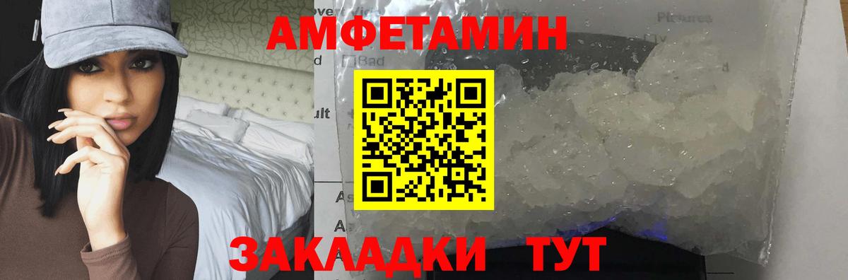 Метамфетамин Methamphetamine Алексин