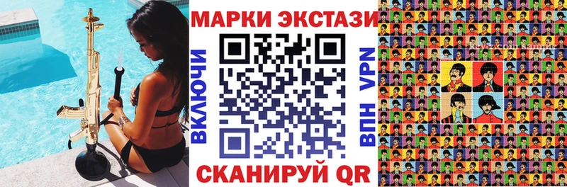 Марки N-bome 1500мкг Алексин