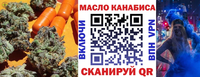 даркнет клад KRAKEN зеркало Алексин закладка Дистиллят ТГК THC oil