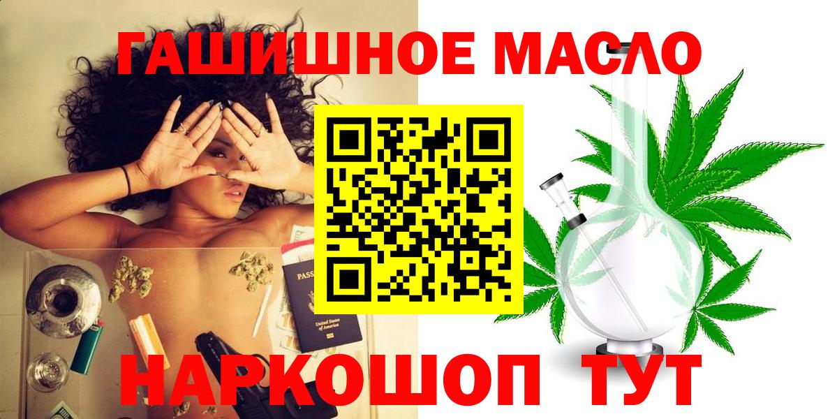 ТГК концентрат Алексин