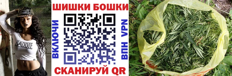 МАРИХУАНА Bruce Banner  купить наркотики цена  Алексин 