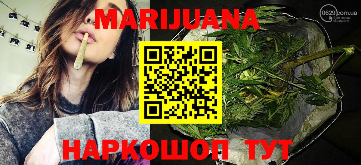 МАРИХУАНА Amnesia Алексин
