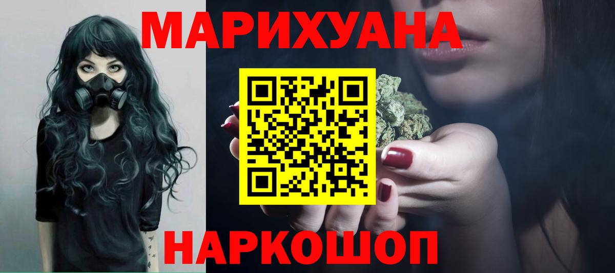 Шишки марихуана конопля  МАРИХУАНА индика  Алексин  Вход с VPN  МАРИХУАНА Bruce Banner 